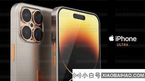 iPhone 15 Ultra的制造成本或将远超iPhone 14 Pro Max