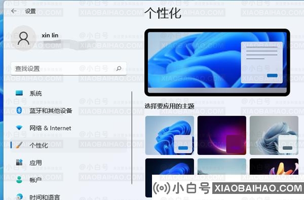 Win11搜索栏项如何隐藏？Win11搜索栏项隐藏方法