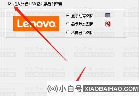 win11怎么关闭触摸板？win11笔记本关闭触摸板教程