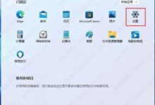 win11如何修改c盘默认安装路径?(驱动器C的默认安装位置)_小白号