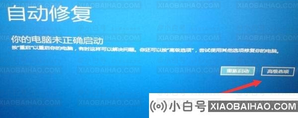 蓝屏代码0xc0000001完美解决方法win10