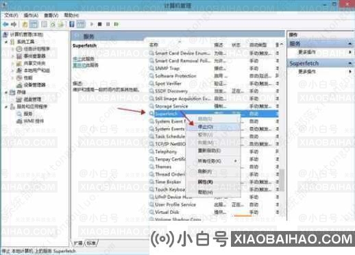 win10系统怎么优化？23项win10优化设置让win10系统快速如飞！
