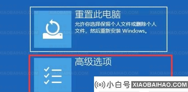 蓝屏代码0xc0000001完美解决方法win10