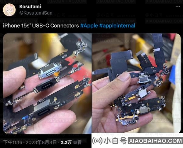 苹果 iPhone 15 系列 USB-C 组件更多细节照片曝光
