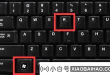 如何关闭提示win11的页面?提示升级win11关闭教程_小白号