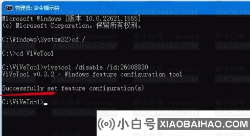 windows11透明任务栏失效怎么办？三种方法供你选择！