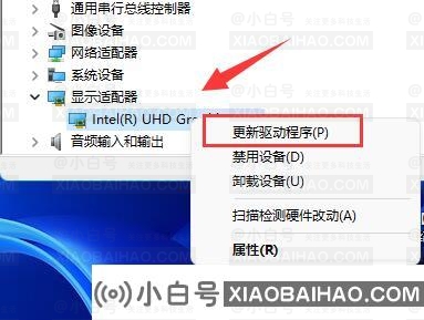 缺少win11字体怎么解决？win11字体缺失的两种解决方案(win11中文字体)-小白号