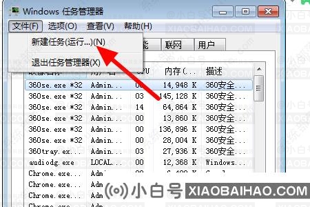 Win10打不开显示设置，提示ms-settings:出现显示错误怎么办？-小白号