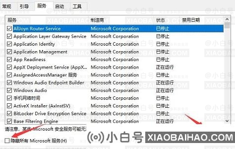 win10崩溃进不了系统怎么办？win10崩溃无法进入系统解决方案-小白号