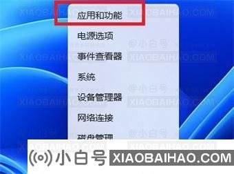 win11电脑打不开安全中心怎么办？