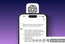 Siri联合创始人说,Apple和Openai的合作只是一个定格_小白号