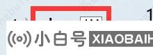 windows 10咒语是为什么出现在右下角? (win 10右下角的输入方法图标已阐明)_小白号