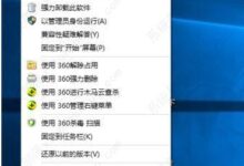 Win10玩红警回来黑屏怎么办?(win10玩红警,切换到桌面再进去,屏幕就黑了)_小白号