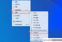 win11家庭版没有gpedit.msc怎么办?(win11没有家庭版吗?)_小白号