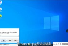 如何关闭win10快速启动?如何删除Win10快速入门(如何取消win10快速入门)_小白号