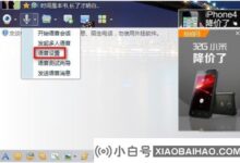 语音呼叫者听不到我的声音怎么办?(语音呼叫者听不到我的声音怎么办?电脑)_小白号