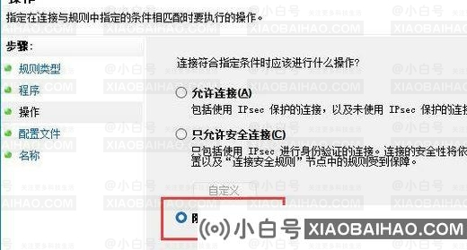win11网速好但是玩游戏延迟怎么办？