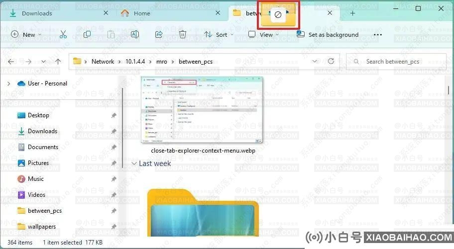 如何在Windows 11的文件浏览器上使用标签页？-小白号