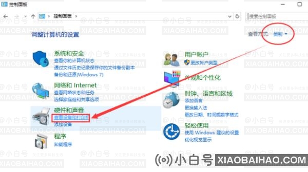 Win10打印机首选项里没有维护选项怎么办？
