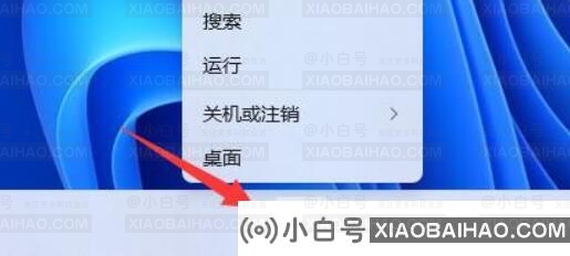 Win11麦克风音量怎么调整？