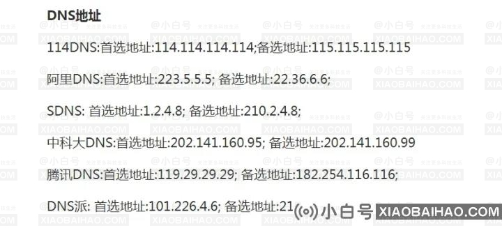 epic登录一直转圈点不了怎么办？epic登录一直转圈的解决方法