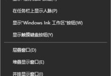 Win10如何禁止开机自启动项目?禁止启动自启动项目的Win10操作步骤(如何启动某些项目)_小白号