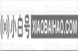 win11外接显示器没有反应怎么办？三种方法分享给你！(windows11外接显示器)-小白号