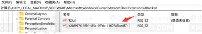 Win11打开文件夹很晚怎么办？Win11中打开文件夹延迟的解决方案(window10打开文件夹慢)-小白号