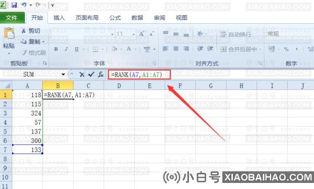excel中rank函数怎么用？excel中rank函数使用方法