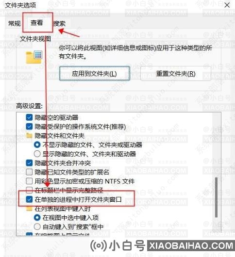 win11右键文件夹卡住了怎么办？(win10右键文件夹卡住)-小白号