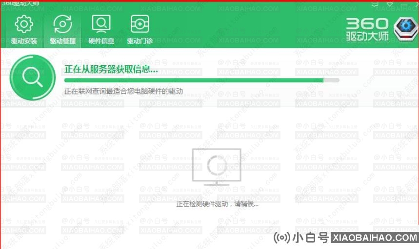 win10桌面显示比例不正常怎么改？