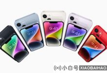分析师希望苹果iPhone货物将于今年继续下降_小白号