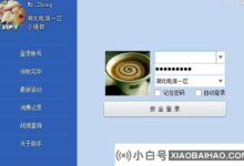 cf活动助手如何获取道具?(cf活动助理一名领取)_小白号
