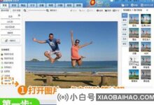 米托如何摆脱她旁边的人?小编教你一招轻松搞定(美图秀秀怎么p旁边的人)_小白号