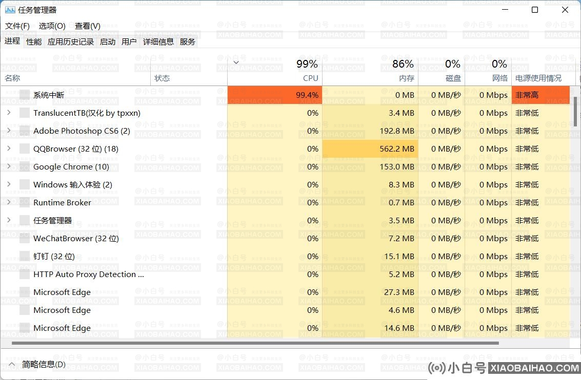 win11系统资源管理器总是无响应怎么解决？