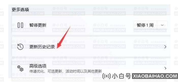 win11桌面图标闪烁不停怎么办？win11桌面图标闪烁不停问题解析
