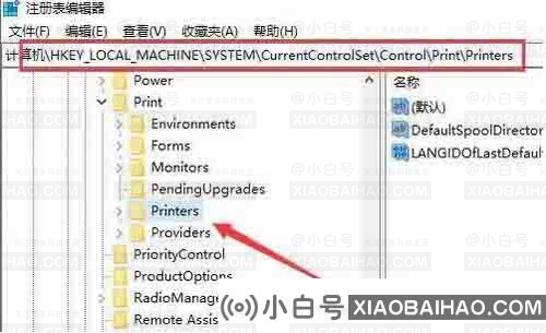 windows10启动不了后台打印服务怎么办？-小白号