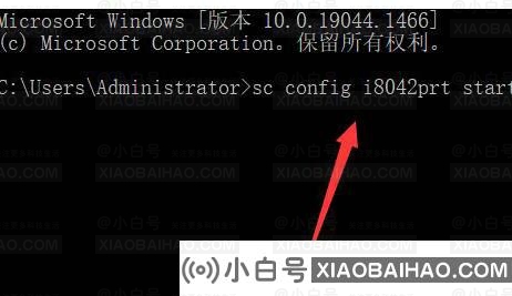 win11如何禁用自带键盘？win11禁用自带键盘方法教程