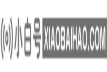 win11为什么没有声音?各种原因和解决方法值得你关注!(win11没声音怎么了)_小白号