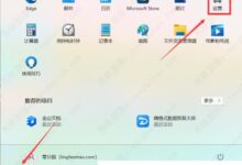Win11透明任务栏怎么设置?Win11透明任务栏安装教程_小白号