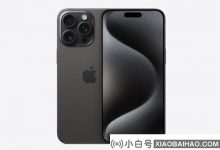 分析师:Apple iPhone 15需求仍然很强劲,尤其是在中国市场_小白号