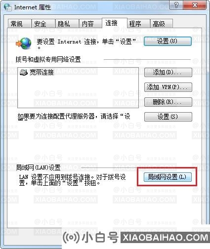 Edge浏览器提示您无法访问此网页。这是怎么回事？(已解决)(edge无法访问网页)-小白号