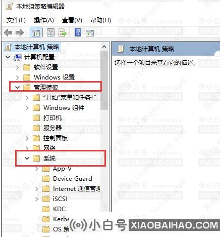 Win10显卡驱动安装失败的两种解决方法