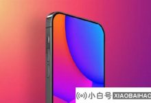 国内屏幕占iPhone 14个屏幕供应的一小部分_小白号