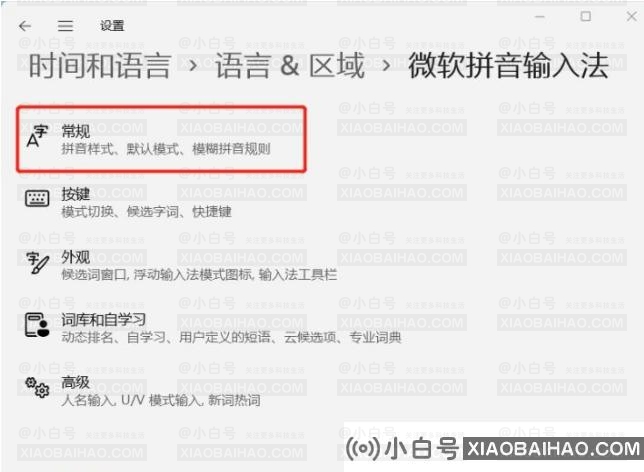 升级Win11后Windows输入法的候选区消失有哪些解决办法？
