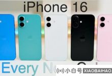 苹果iPhone 16蓝色,粉红色,白色,黑色,绿色机器模型在线_小白号