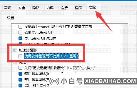 Win11没有硬件加速gpu计划的选项怎么办？