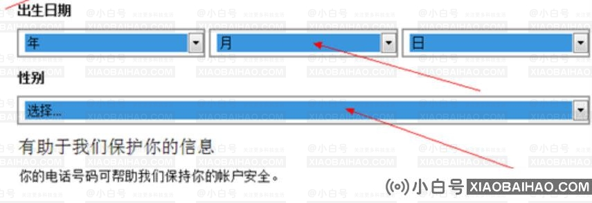 为什么我的微软商店不能加入任何游戏？(已解决)