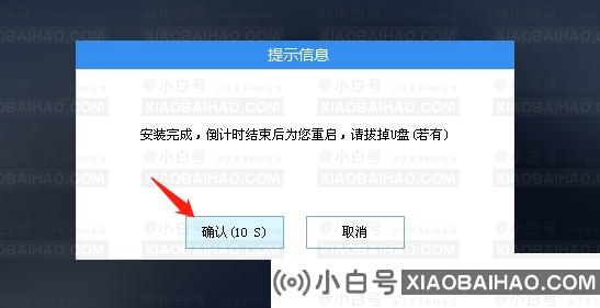 Windows11怎么下载到u盘安装 Windows11下载到U盘安装的步骤