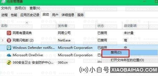 win10开机黑屏很久才进入桌面。发生了什么事？以及原因和两种解决方案分享(windows10开机黑屏需要很长时间才能进入桌面)-小白号